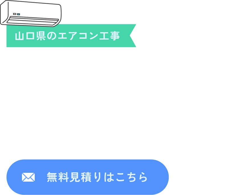 10年以上にわたる豊富な実績