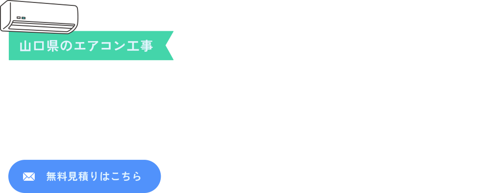 10年以上にわたる豊富な実績
